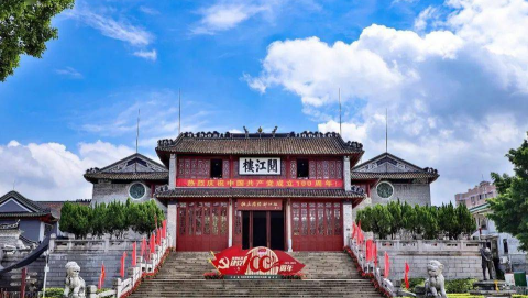 叶挺独立团团部旧址纪念馆