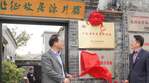 苏兆征故居陈列馆