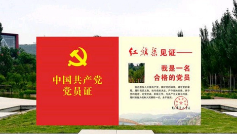 红旗渠五天培训方案