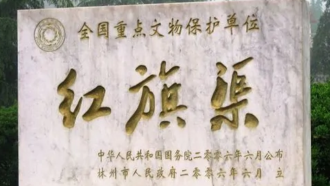 红旗渠六天培训方案