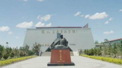 陕甘宁教育基地:王进喜故居纪念馆