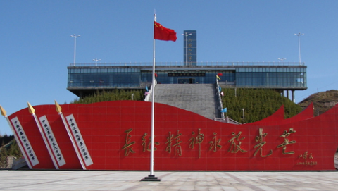 陕甘宁教育基地:六盘山红军长征纪念馆