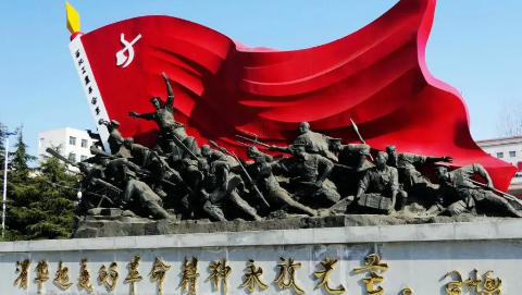 陕甘宁教育基地:渭华起义纪念馆
