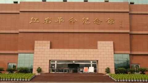 川渝基地：重庆红岩革命纪念馆