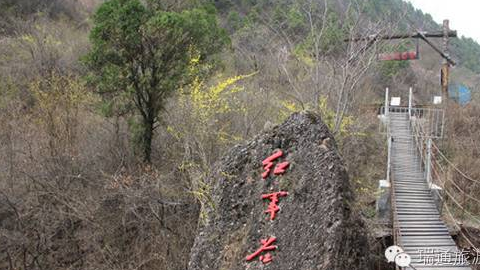 左右江基地:红军岩景区