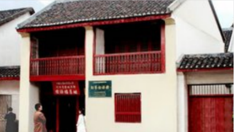 左右江基地:红军标语楼