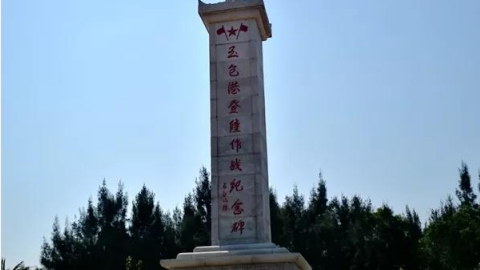 左右江基地:东兰烈士陵园