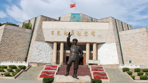 左右江基地:学习邓小平同志理论、党史好去处