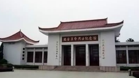 瑞金教育基地：瑞金革命烈士纪念馆