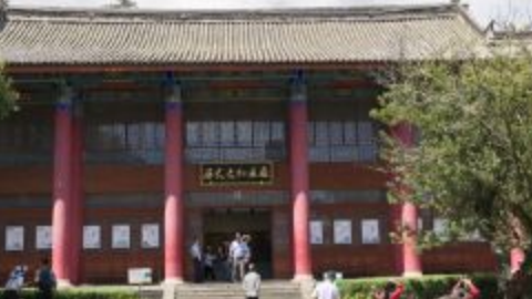 云南省内教育基地:大理市博物馆