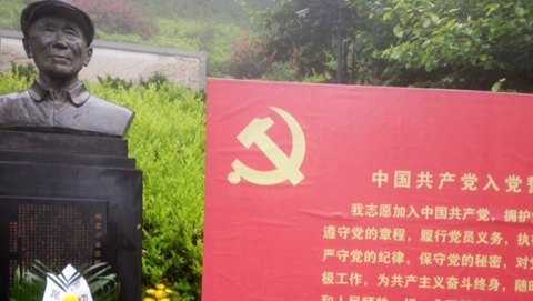 云南省内教育基地:杨善洲精神教育基地