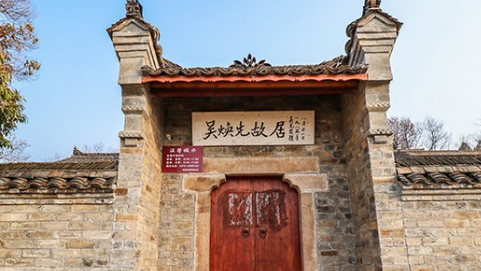 大别山基地:箭厂河乡